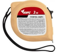 Рулетка КУРС Лайт 3 м х 16 мм 16974