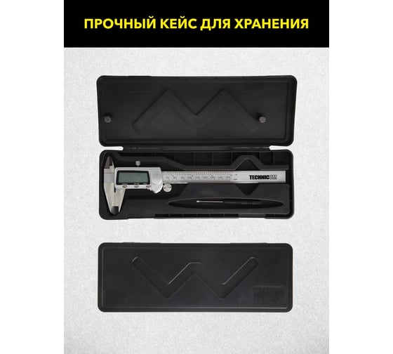 Электронный штангенциркуль TECHNICOM длина 150 мм, губки 24/40 мм, сталь TC-DC15