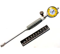 Нутромер индикаторный НИ 10-18 0.01 1 кл. точности КАЛИБРОН 70423