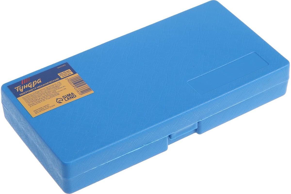 Механический микрометр ТУНДРА 50-75 мм 3443382 - выгодная цена, отзывы ...