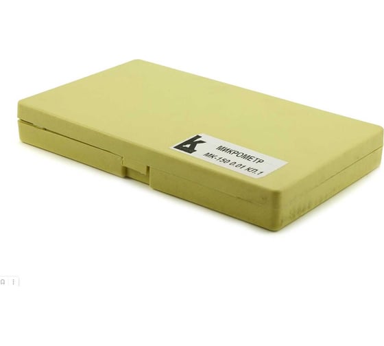 Микрометр гладкий МК 150-175 0.01 1 кл. точности КАЛИБРОН 121900