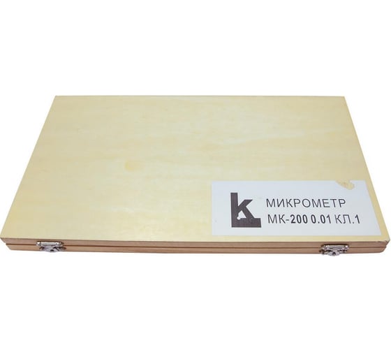 Микрометр гладкий МК 175-200 0.01 1 кл. точности КАЛИБРОН 121901