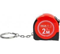 Измерительная рулетка RGK r2 с поверкой 755887