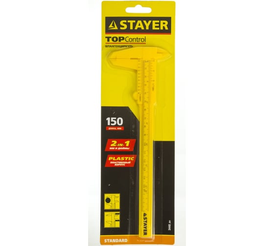 Пластмассовый штангенциркуль STAYER STANDARD 150мм 3440_z01