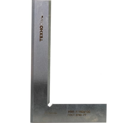 Угольник 160х100 ГОСТ 3749-77 ТехноСталь  УЛП-1-160 F145005