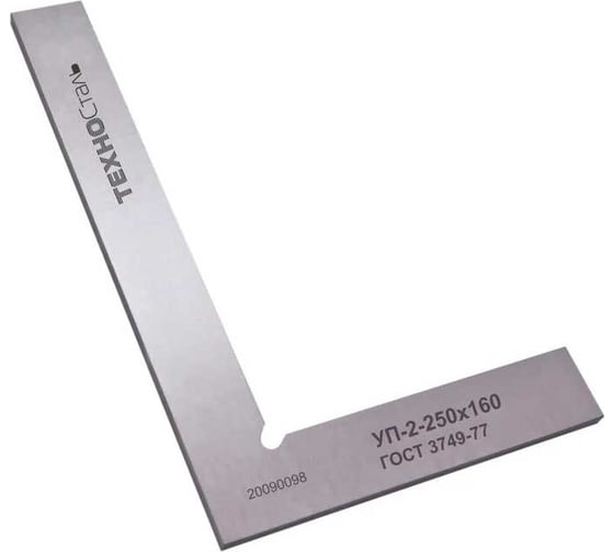 Угольник 250х160 ГОСТ 3749-77 ТехноСталь  УП-2-250 F146007