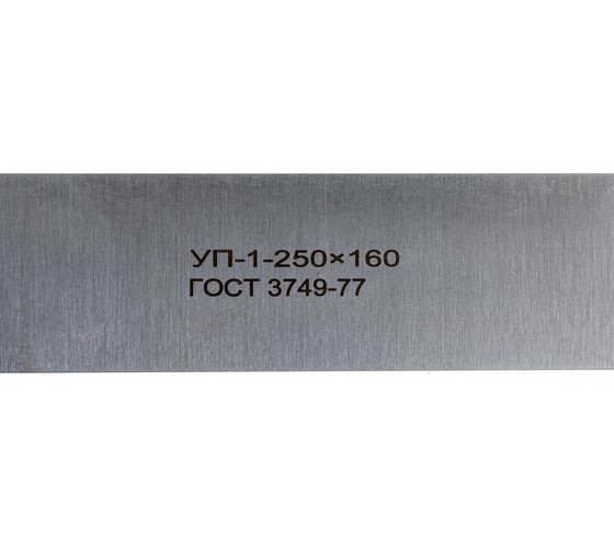 Угольник 250х160 ГОСТ 3749-77 ТехноСталь  УП-1-250 F146027