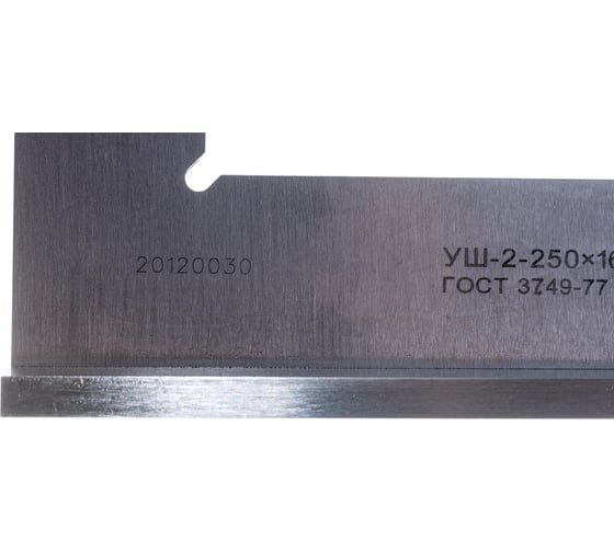 Угольник ТехноСталь УШ-2-250 250x160 ГОСТ 3749-77 F147007