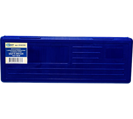 Штангенциркуль GRIFF ШЦТ-II- 250-0,05 ГОСТ 166-89 пр-во Guilin Measuring D163105