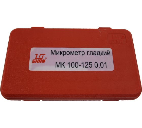 Микрометр SHAN МК- 125 123742