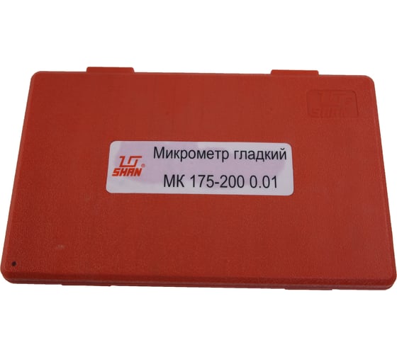 Микрометр SHAN МК- 200 123745