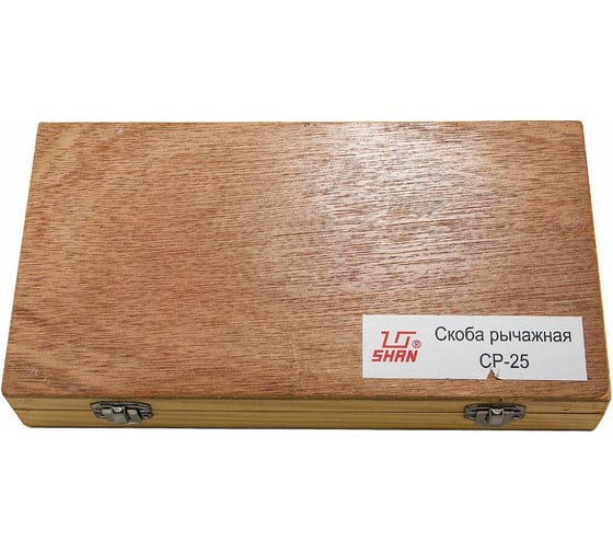 Рычажная скоба SHAN СР-100 136298