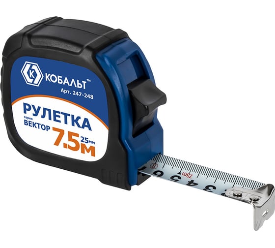Рулетка КОБАЛЬТ Вектор 7.5 м x 25 мм 247-248