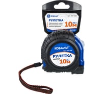 Рулетка КОБАЛЬТ Вектор 10м x 25мм 247-255