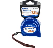Рулетка КОБАЛЬТ Луч 7.5м x 25мм 247-323