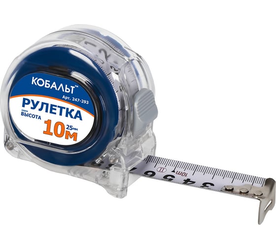 Рулетка КОБАЛЬТ Высота 10м x 25мм 247-293 1