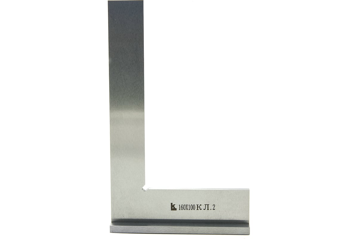 Угольник поверочный с широким основанием 2 класс точности КАЛИБРОН УШ ...