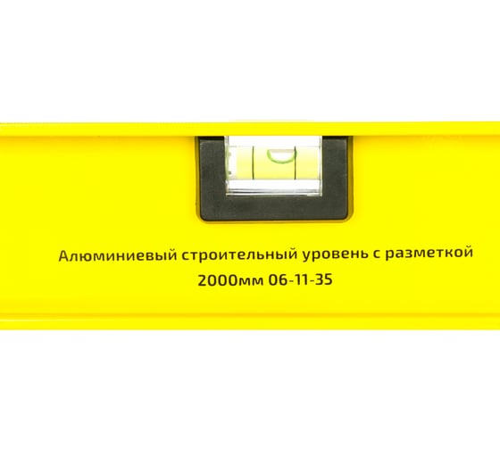 Строительный уровень (3 глазка, 2000 мм) Inforce Рельс 06-11-35