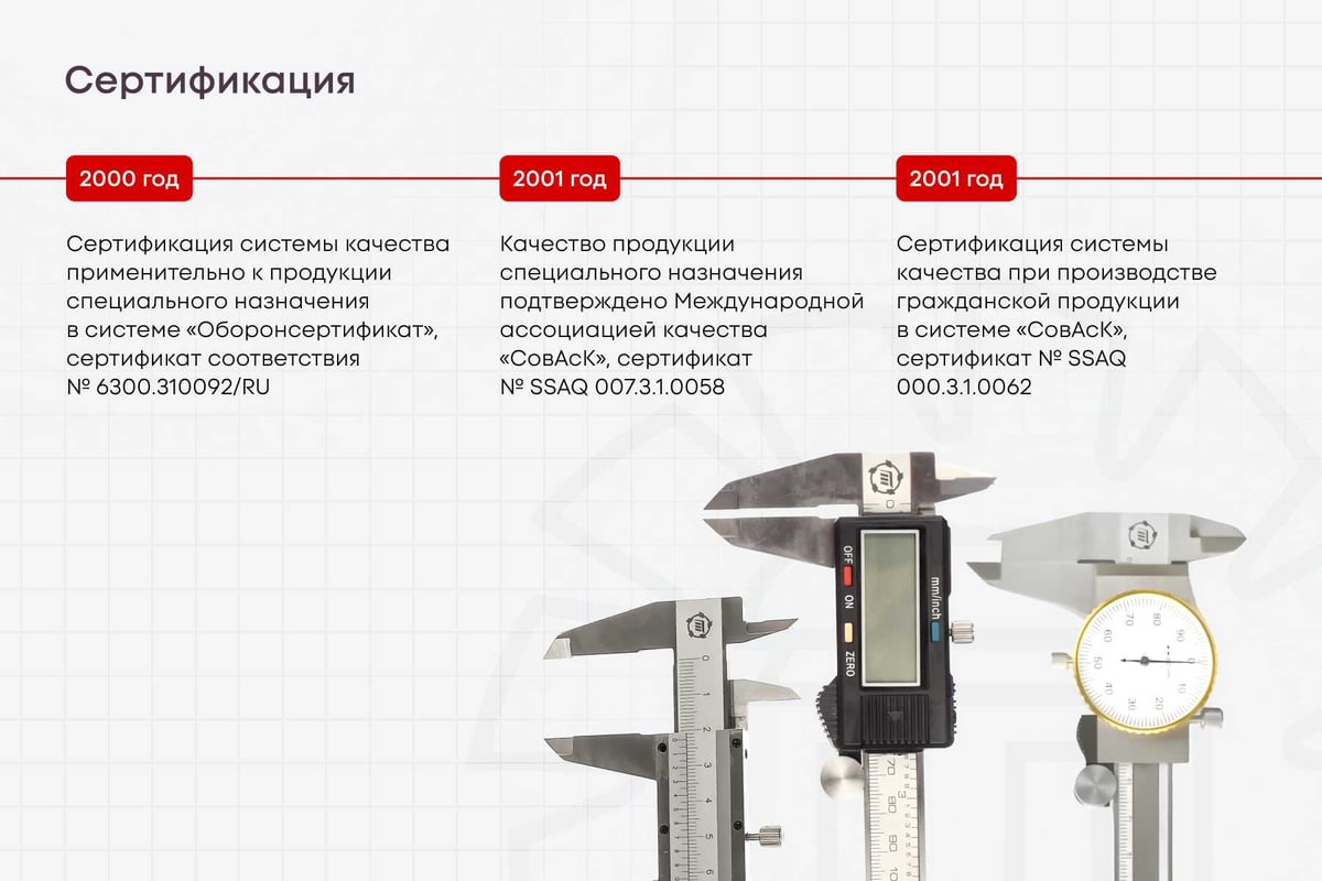 Штангенциркуль Туламаш ШЦ-3-500 0.05 губки 100 мм 150859 - выгодная ...