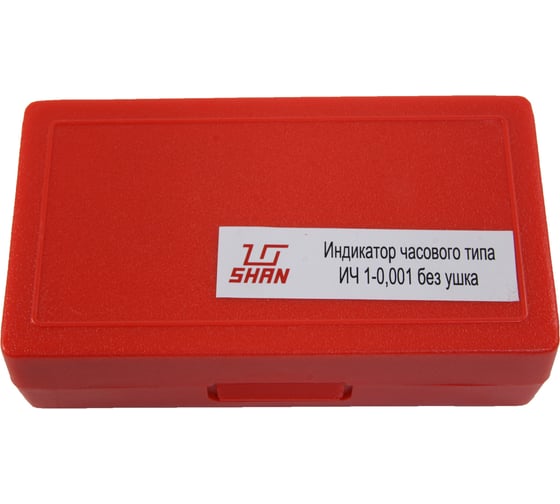 Индикатор часового типа без ушка 0-1 0.001 SHAN 123769
