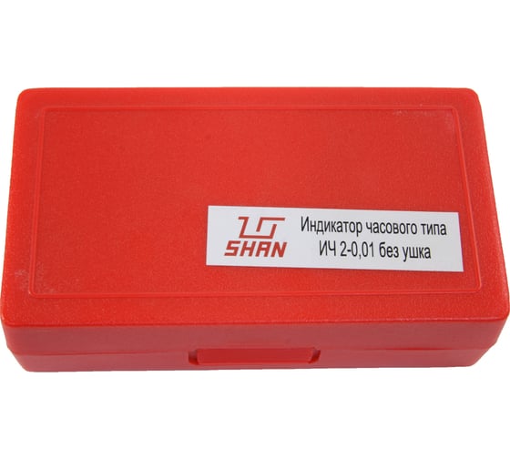 Индикатор часового типа без ушка 0-2 0.01 SHAN 123770