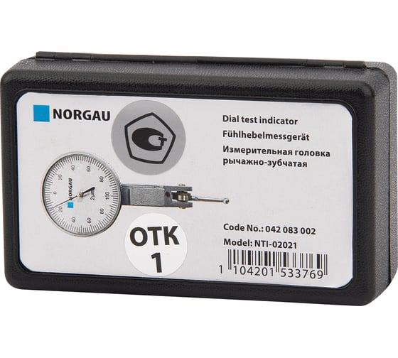 Измерительная головка NORGAU 0.2/0.002 рычажно-зубчатая 042083002
