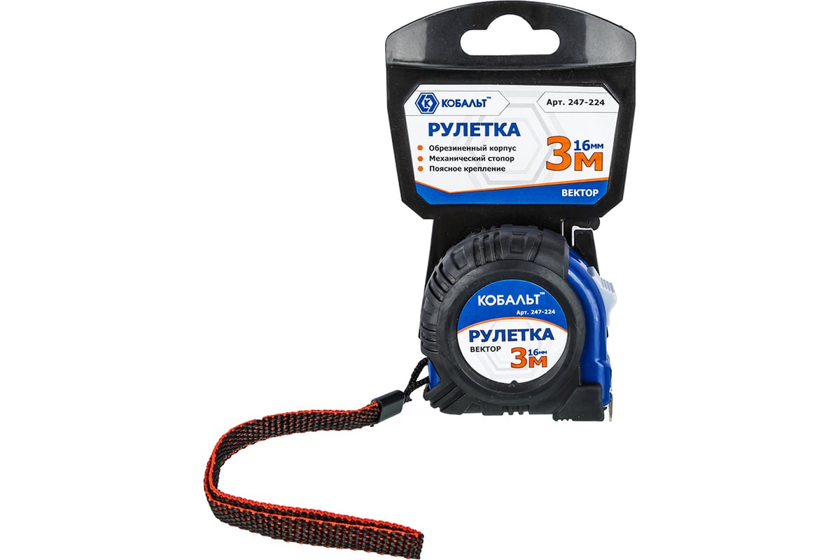 Рулетка (3 м x 16 мм, обрезиненный корпус) КОБАЛЬТ Вектор 247-224 ...