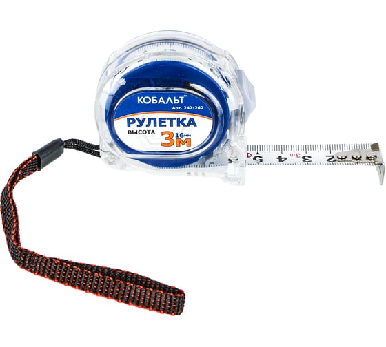 Рулетка (3 м x 16 мм, прозрачный корпус) КОБАЛЬТ Высота 247-262
