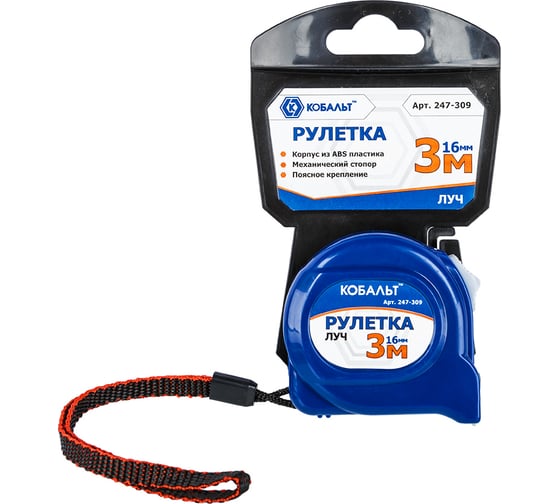 Рулетка 3 м x 16 мм КОБАЛЬТ Луч 247-309