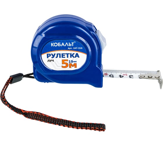 Рулетка 5 м x 19 мм КОБАЛЬТ Луч 247-316