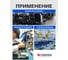 Набор щупов Forsage 32 предмета, 0,02-1 мм, в блистере F-61802A(19703) 4