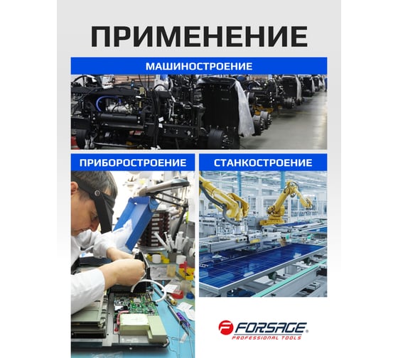 Набор щупов Forsage 0.04-0.88 мм, 32 предмета, в чехле F-61804(15502)