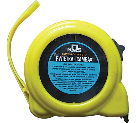 Рулетка 5 м х 25 мм MOS Самба 17023М