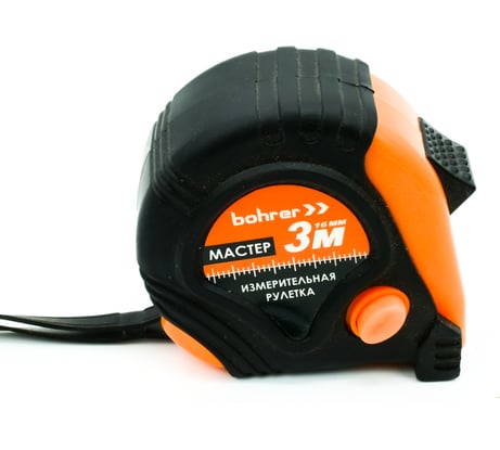 Измерительная рулетка BOHRER Мастер 3 м, 16 мм, 3 фиксации, с боковым фиксатором, обрезиненный ударопрочный корпус 41020316