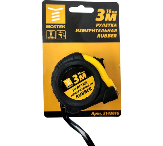 Измерительная рулетка MosTek Rubber 3 м, 16 мм, обрезиненная, с фиксатором 5143016