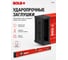 Уровень (L=60 см, 3 глазка) SOLA RED 3 60 01214801 6