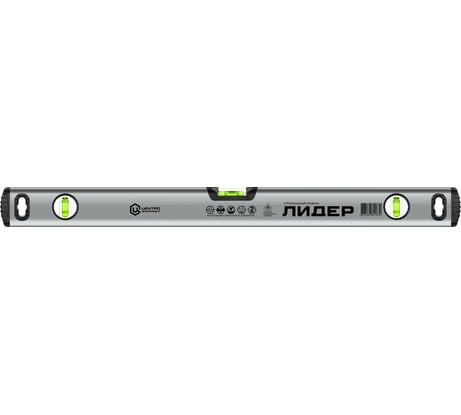 Уровень 200 мм Центроинструмент Лидер-Авиа мини Л2-200