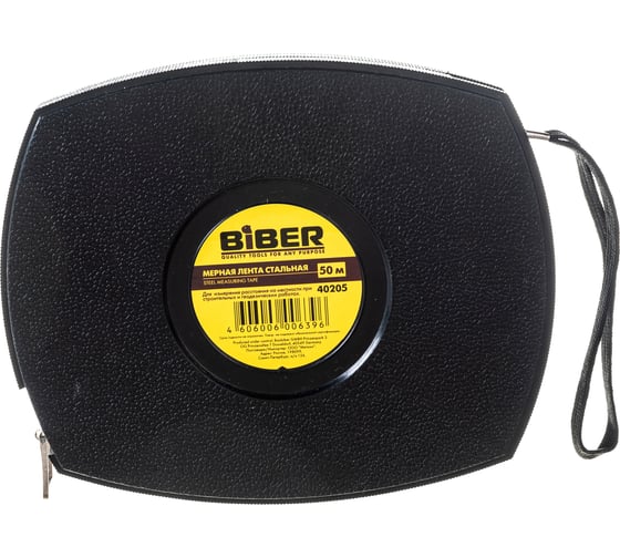 Мерная лента (стальная) 50м Biber 40205 тов-049310