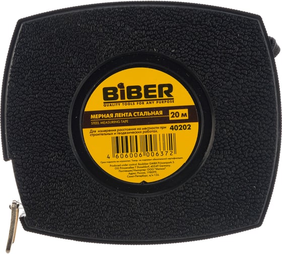 Мерная лента (стальная) 20м Biber 40202 тов-049308