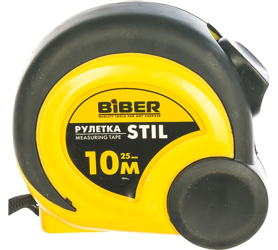 Рулетка (обрезиненный корпус, 10 м х 25 мм) Biber STIL 40085 тов-173009