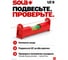 Подвесной уровень, L=8 см SOLA UZ 8 01431020 4
