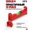 Подвесной уровень, L=8 см SOLA UZ 8 01431020 8