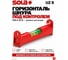 Подвесной уровень, L=8 см SOLA UZ 8 01431020 11