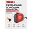 Рулетка 8 м SOLA Popular PP 50024401 4