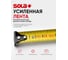 Рулетка 8 м SOLA Popular PP 50024401 8