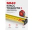 Рулетка 8 м SOLA Popular PP 50024401 9