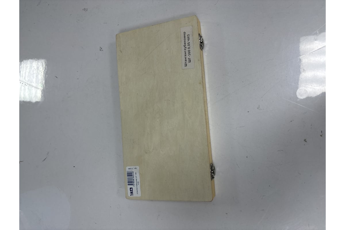 Штангенглубиномер ЧИЗ ШГ-160 0.05 211684 41974 - выгодная цена, отзывы ...