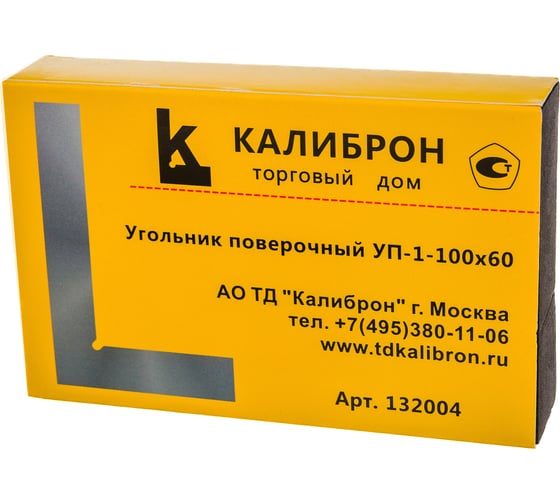 Угольник (поверочный, 100х60 мм, класс 1) КАЛИБРОН УП 132004