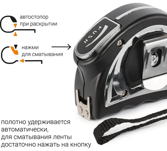 Рулетка двухсторонняя RAGE By VIRA 3 м х 16 мм двухсторонняя нейлоновая с магнитом и автостопом и двухсторонним зацепом 100059