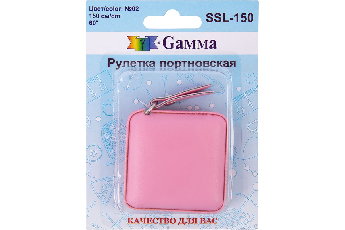 Рулетка портновская Gamma №02 кожзаменитель, пластик ,150 см, розовая  SSL-150 642311 - выгодная цена, отзывы, характеристики, фото - купить в  Москве и РФ